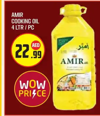 Baniyas Spike Hypermarket AMIR Cooking Oil offer