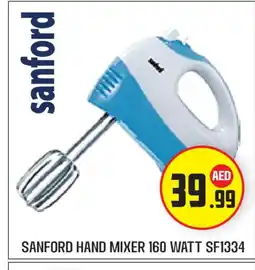 Baniyas Spike Hypermarket SANFORD Mixer / Grinder offer