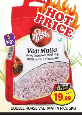 Baniyas Spike Hypermarket DOUBLE HORSE Matta Rice offer
