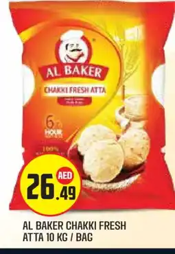 Baniyas Spike Hypermarket AL BAKER Atta offer
