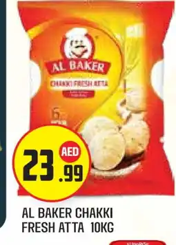 Baniyas Spike Hypermarket AL BAKER Atta offer