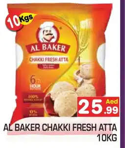 Baniyas Spike Hypermarket AL BAKER Atta offer