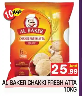 Baniyas Spike Hypermarket AL BAKER Atta offer