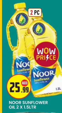 Baniyas Spike Hypermarket NOOR Sunflower Oil offer