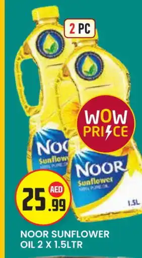 Baniyas Spike Hypermarket NOOR Sunflower Oil offer