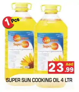 Baniyas Spike Hypermarket SUPERSUN Cooking Oil offer