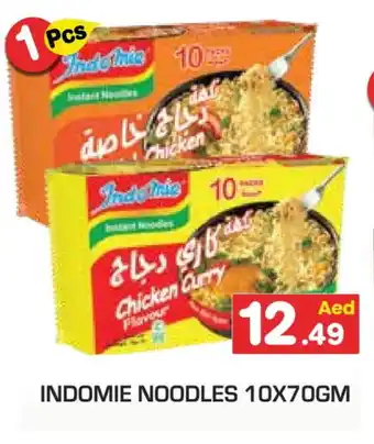 Baniyas Spike Hypermarket INDOMIE Noodles offer