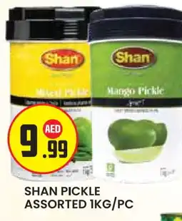 Baniyas Spike Hypermarket SHAN Pickle offer