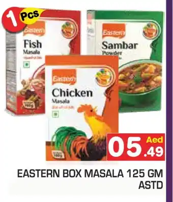 Baniyas Spike Hypermarket EASTERN Spices / Masala offer