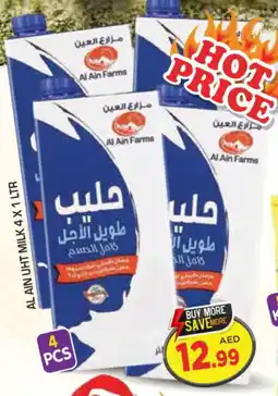 Baniyas Spike Hypermarket AL AIN Long Life / UHT Milk offer