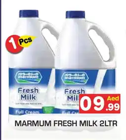 Baniyas Spike Hypermarket MARMUM Full Cream Milk offer