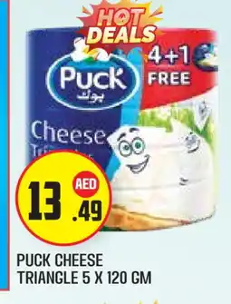 Baniyas Spike Hypermarket PUCK Triangle Cheese offer