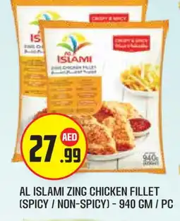 Baniyas Spike Hypermarket AL ISLAMI Chicken Fillet offer