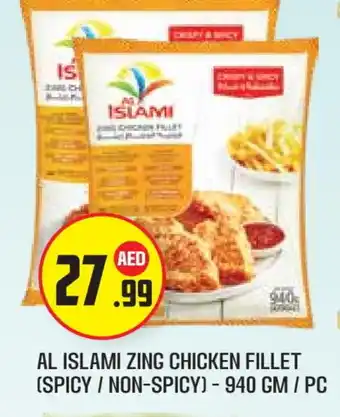 Baniyas Spike Hypermarket AL ISLAMI Chicken Fillet offer