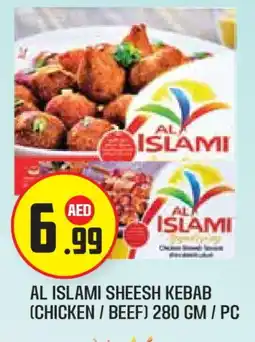 Baniyas Spike Hypermarket AL ISLAMI Chicken Kabab offer