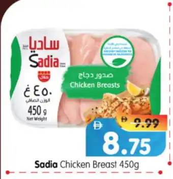 Al Madina Hypermarket SADIA Chicken Breast offer