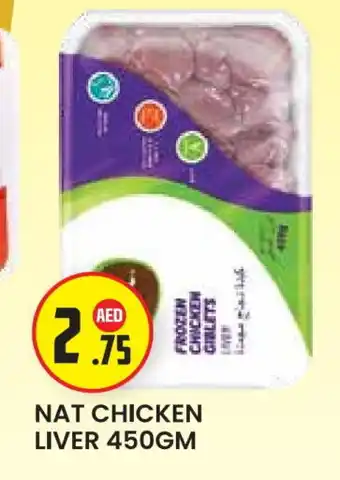 Baniyas Spike Hypermarket NAT Chicken Liver offer