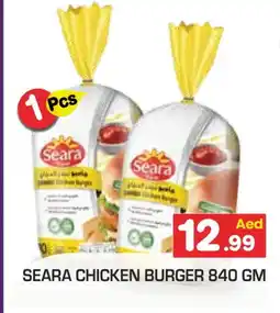 Baniyas Spike Hypermarket SEARA Chicken Burger offer