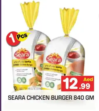 Baniyas Spike Hypermarket SEARA Chicken Burger offer