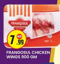 Baniyas Spike Hypermarket FRANGOSUL Chicken wings offer