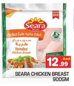 Baniyas Spike Hypermarket SEARA Chicken Breast offer