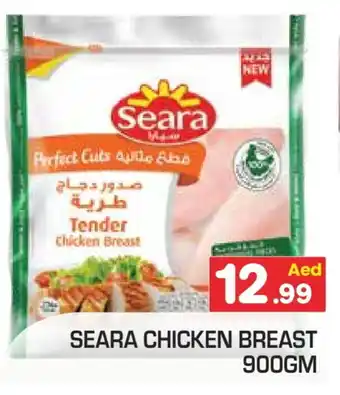 Baniyas Spike Hypermarket SEARA Chicken Breast offer