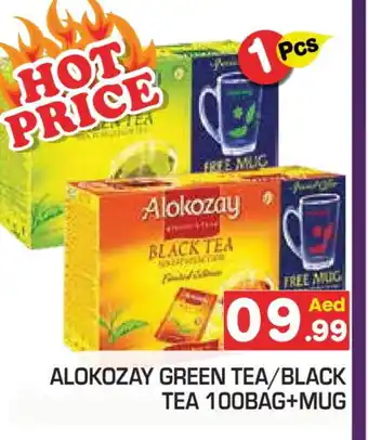 Baniyas Spike Hypermarket ALOKOZAY Tea Bags offer