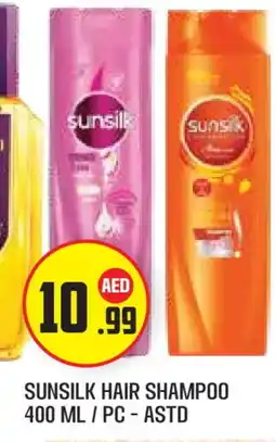 Baniyas Spike Hypermarket SUNSILK Shampoo / Conditioner offer