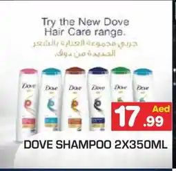 Baniyas Spike Hypermarket DOVE Shampoo / Conditioner offer