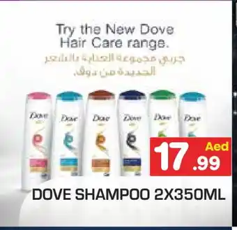 Baniyas Spike Hypermarket DOVE Shampoo / Conditioner offer