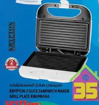 Hashim Hypermarket KRYPTON Sandwich Maker offer