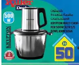 Hashim Hypermarket KRYPTON Chopper offer