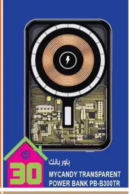 Hashim Hypermarket MYCANDY Powerbank offer