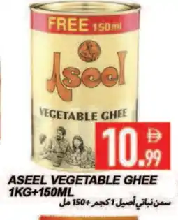 Rawabi Market ASEEL Vegetable Ghee offer