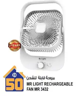 Hashim Hypermarket MR. LIGHT Fan offer