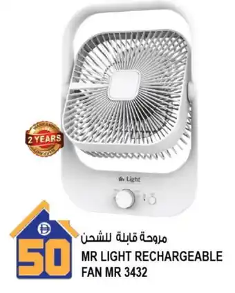 Hashim Hypermarket MR. LIGHT Fan offer