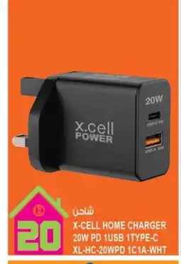 Hashim Hypermarket XCELL Charger offer