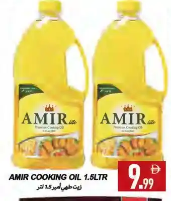 Rawabi Market AMIR Cooking Oil offer