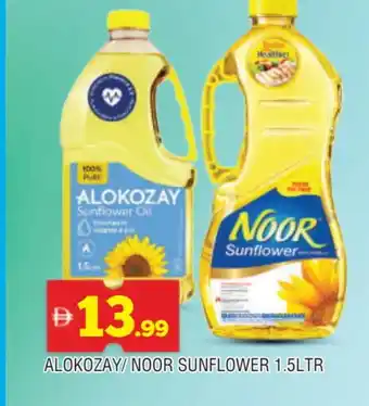 Al Madina ALOKOZAY Sunflower Oil offer