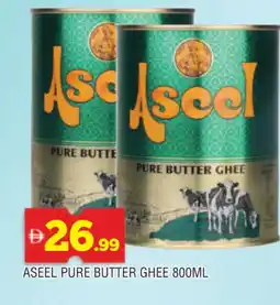 Al Madina ASEEL Ghee offer