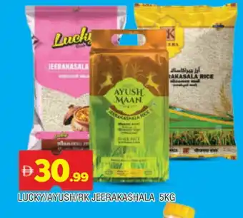 Al Madina RK Jeerakasala Rice offer