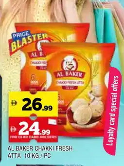 Al Madina AL BAKER Atta offer