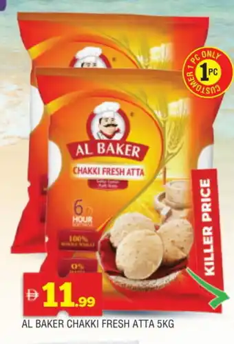 Al Madina AL BAKER Atta offer