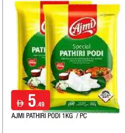 Al Madina AJMI Rice Powder / Pathiri Podi offer