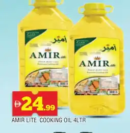 Al Madina AMIR Cooking Oil offer