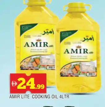 Al Madina AMIR Cooking Oil offer