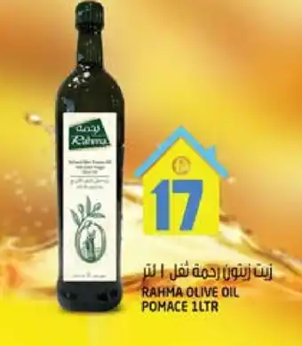 Hashim Hypermarket RAHMA Olive Oil offer