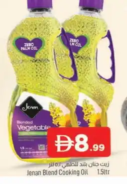 Al Madina JENAN Cooking Oil offer