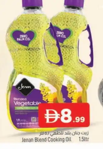 Al Madina JENAN Cooking Oil offer