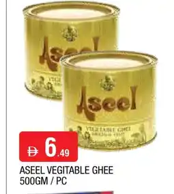 Al Madina ASEEL Ghee offer